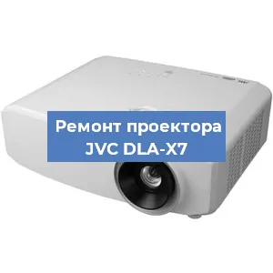 Замена системной платы на проекторе JVC DLA-X7 в Санкт-Петербурге